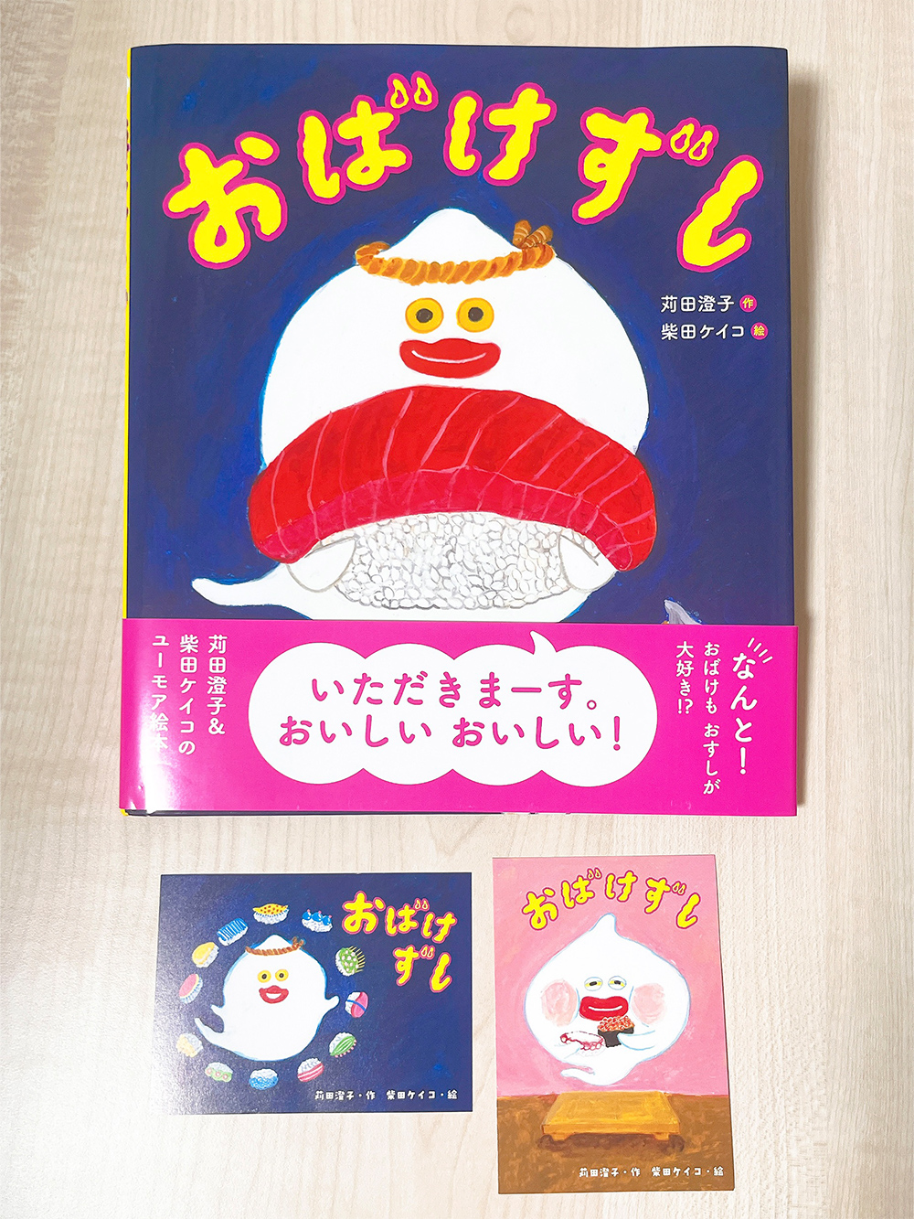 写真