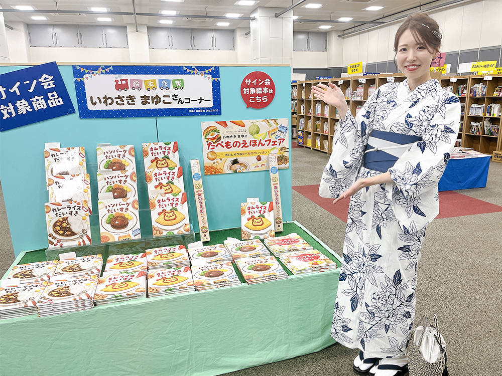 当日の写真