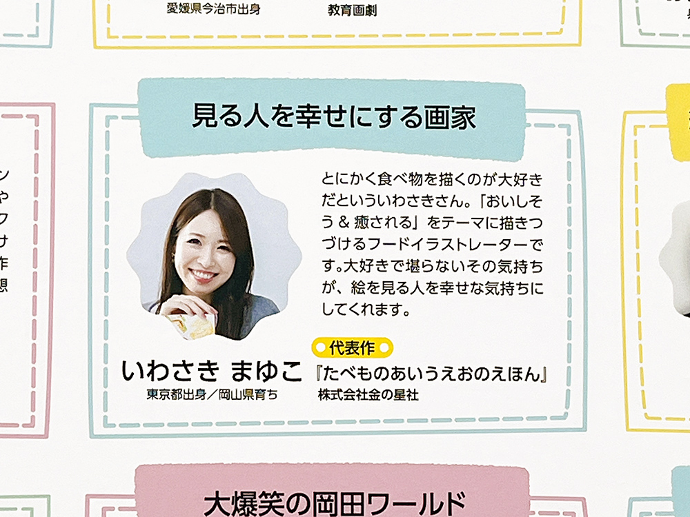 当日の写真